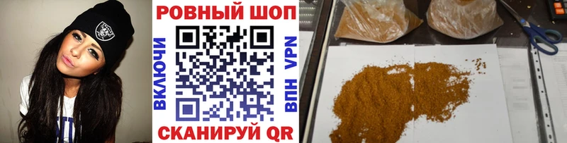 Где купить Советский МАРИХУАНА  КОКАИН  АМФ  Меф 