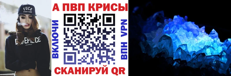 APVP СК  Советский 