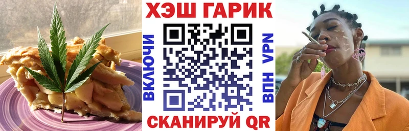 Canna-Cookies конопля  Советский 