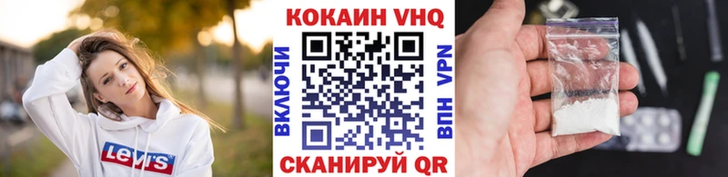 КОКАИН Колумбийский  цена наркотик  Советский 