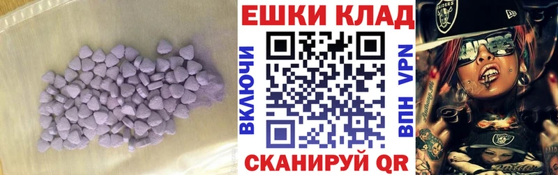 Экстази mix  Советский 