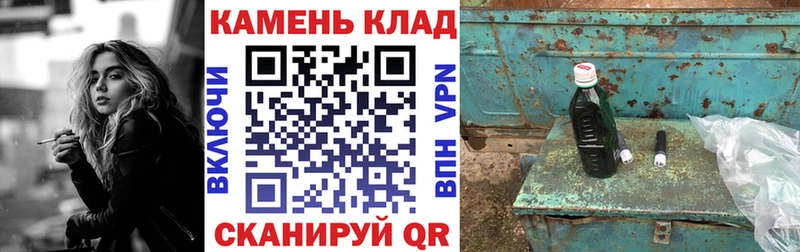 ГАШ хэш Советский