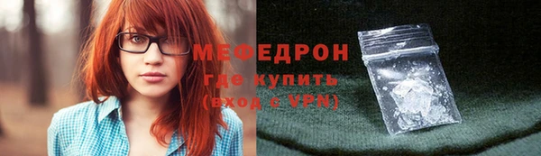 прущие крисы Пролетарск