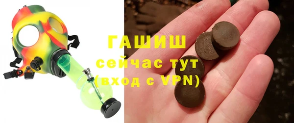 Альфа ПВП Армянск