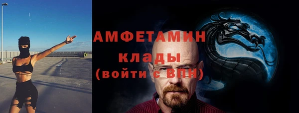 Альфа ПВП Армянск
