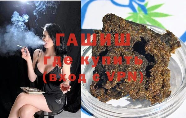 Альфа ПВП Армянск