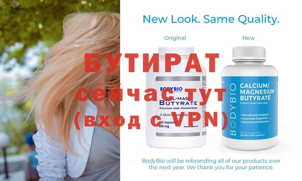 хмурый Аркадак