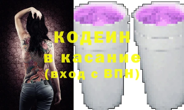 Альфа ПВП Армянск
