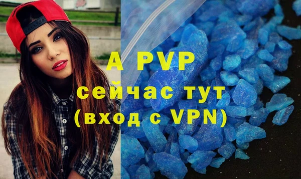 Альфа ПВП Армянск