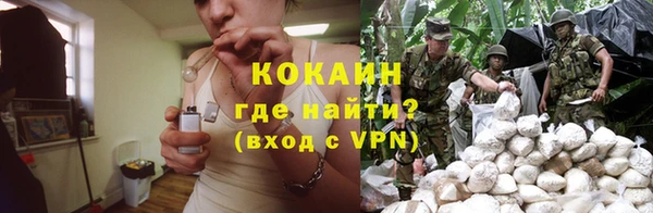 Альфа ПВП Армянск
