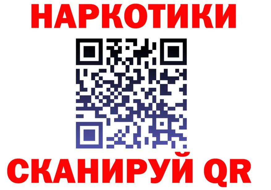 ГАШ Ice-O-Lator маркетплейс площадка MEGA Советский