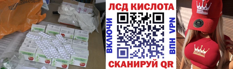 ЛСД экстази ecstasy  мега зеркало  Советский 