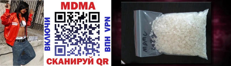 MDMA VHQ Советский