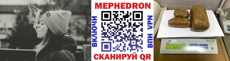 Меф 4 MMC  hydra ссылки  Советский  где можно купить  