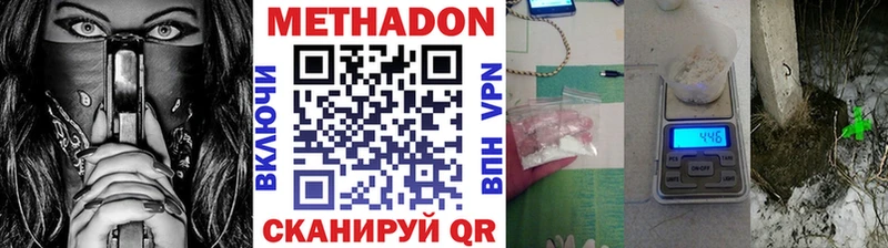 наркошоп  Советский  darknet телеграм  МЕТАДОН VHQ 
