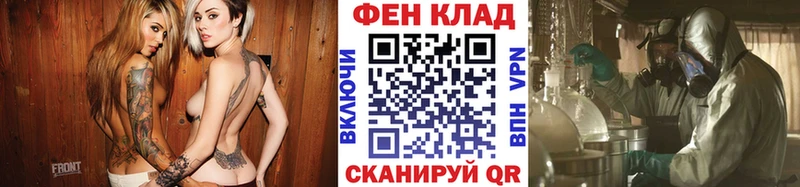 Первитин Methamphetamine  ОМГ ОМГ ТОР  Советский 