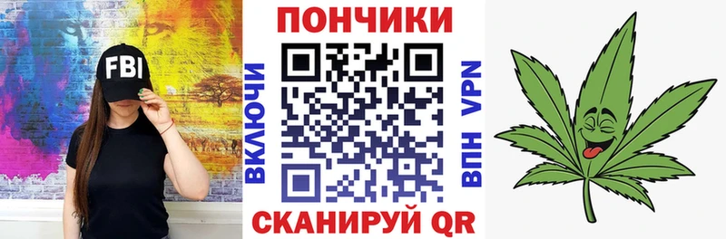 МАРИХУАНА планчик  купить наркотики сайты  Советский 